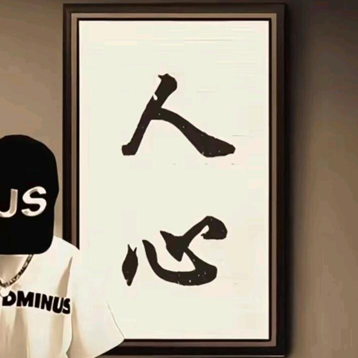 এ᭄态度就是ꦿ答ృ案༊: এ᭄