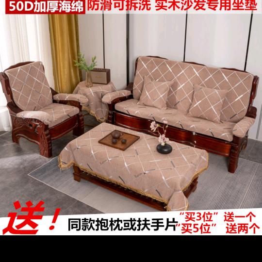 舒漫家居