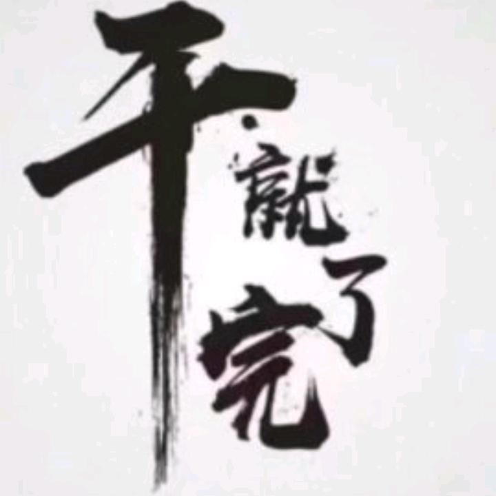 朋友的酒