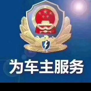 @连云港福旭机动车检测有限公司