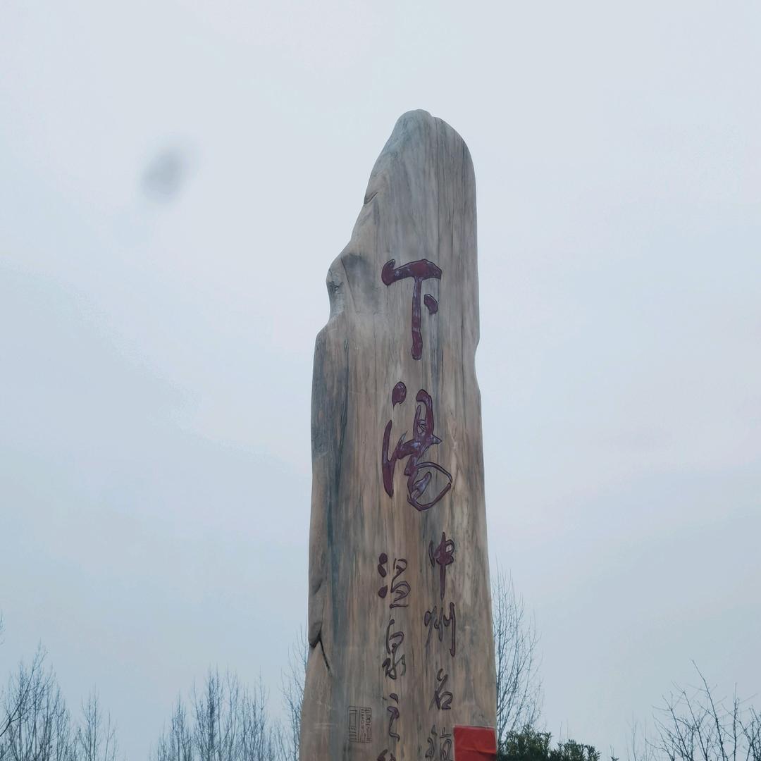 天健子影视