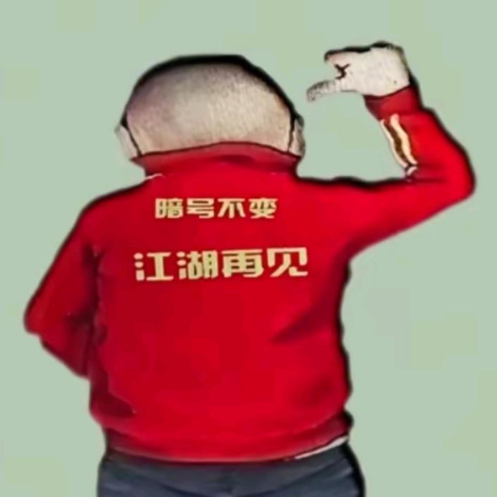 廣西浪荡子