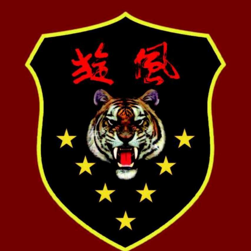 上士文书