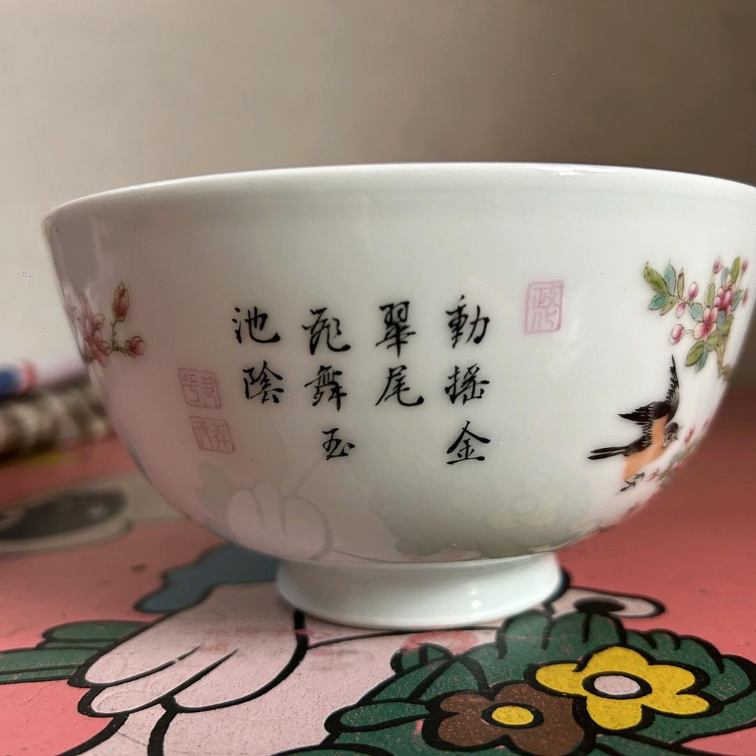明清瓷器