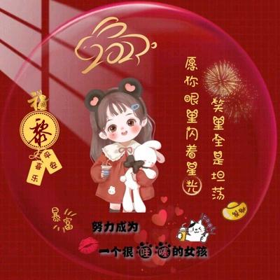 柚子熟了
