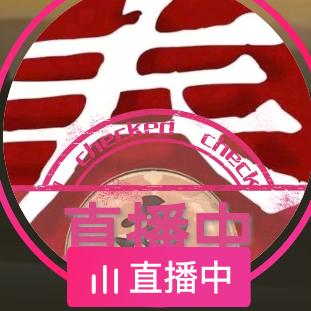 象棋三姐