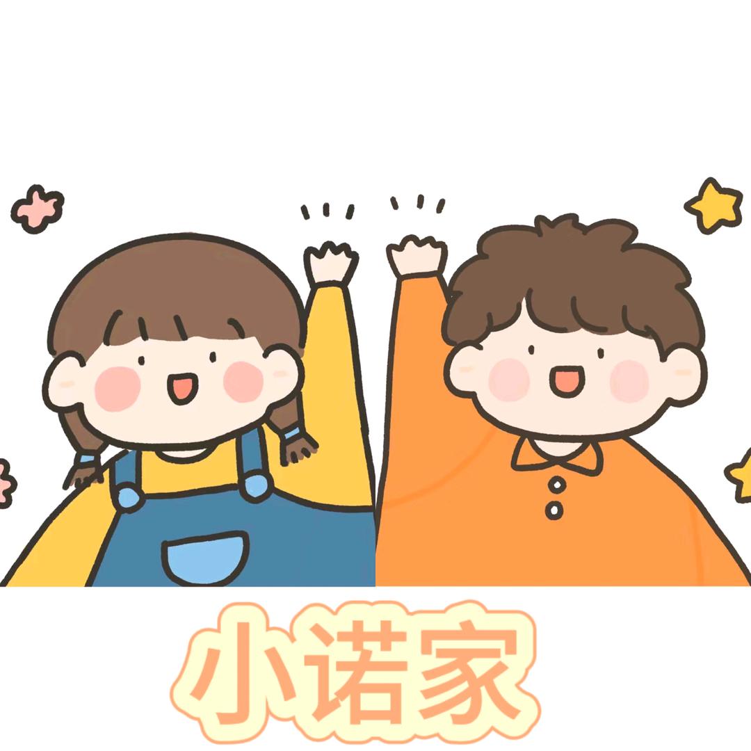 小诺婴童工厂店