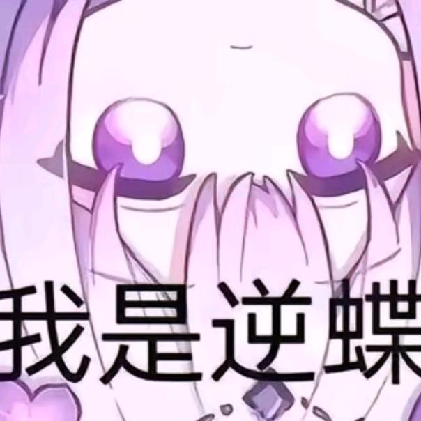 taochun
