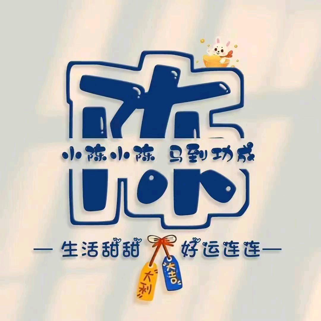 伊之密-陈奥博