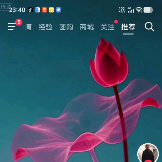 姚大姐