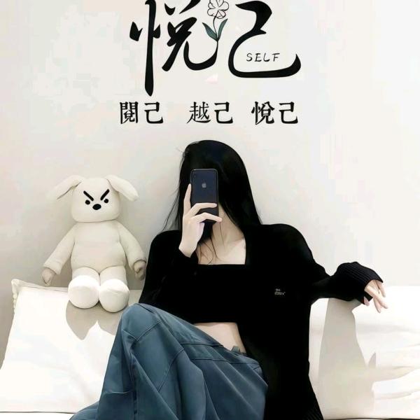 不穿高跟鞋
