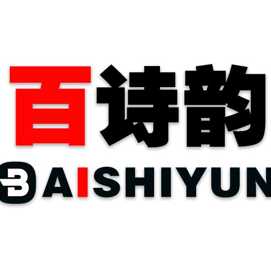 百诗韵服饰配饰专卖店