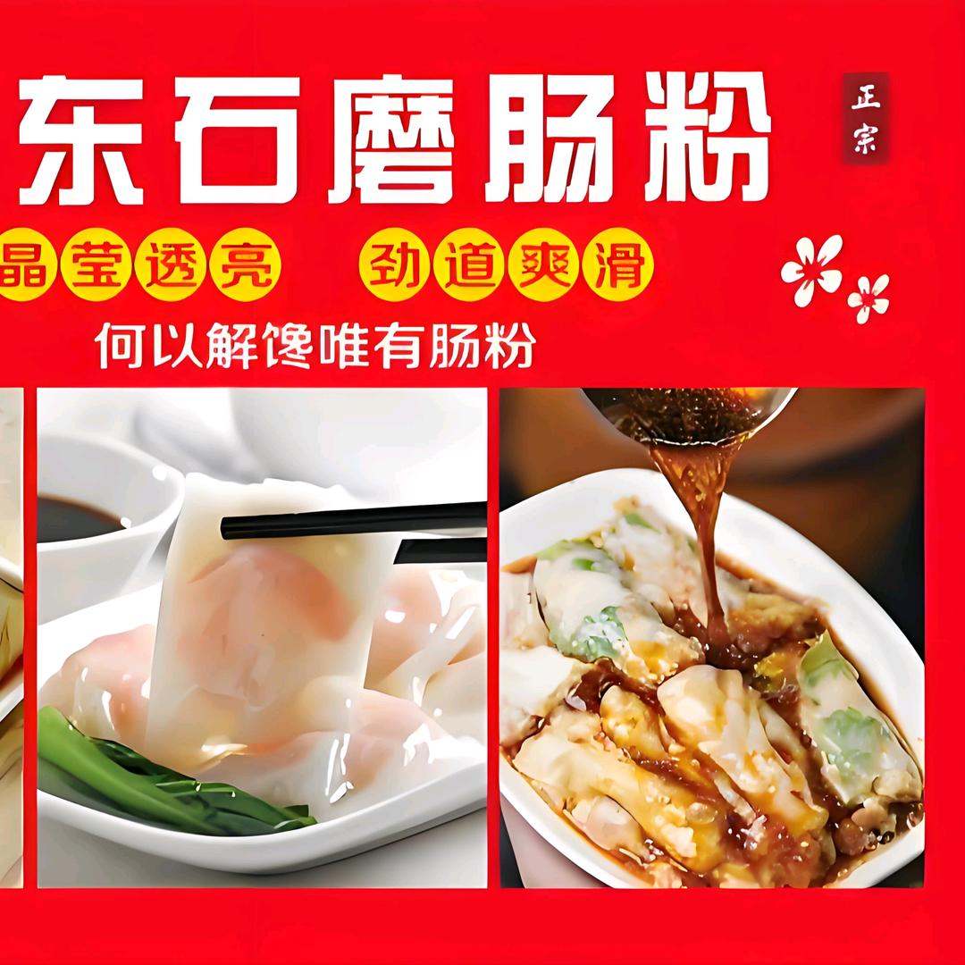 蓬安摆摊的小菇凉