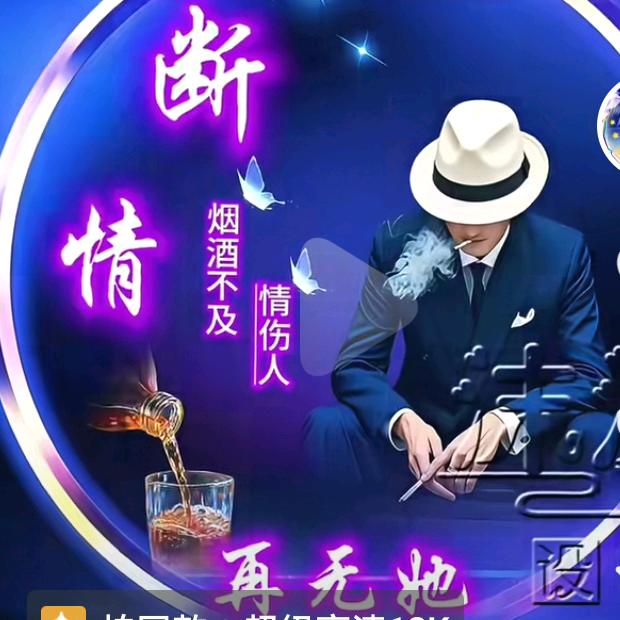 断💍情💋