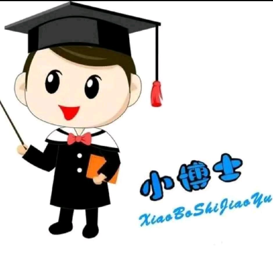 小博士托管中心