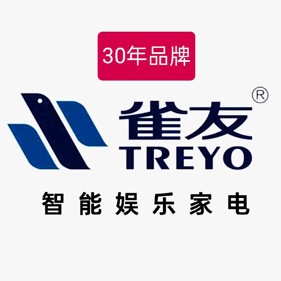 江苏宿迁泗洪雀友麻将机