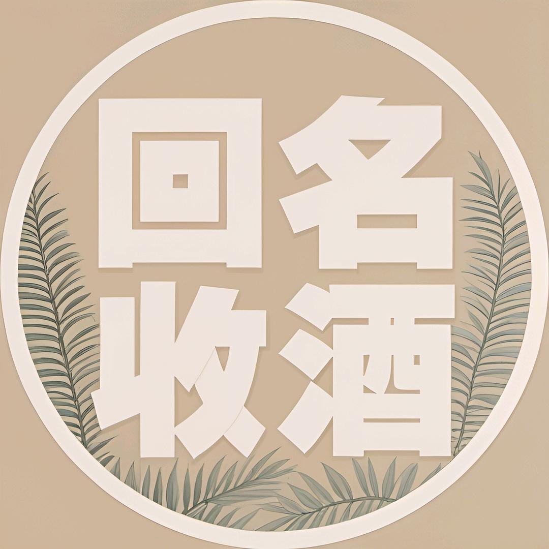 广元市利州区豫鉴商贸【收徒】