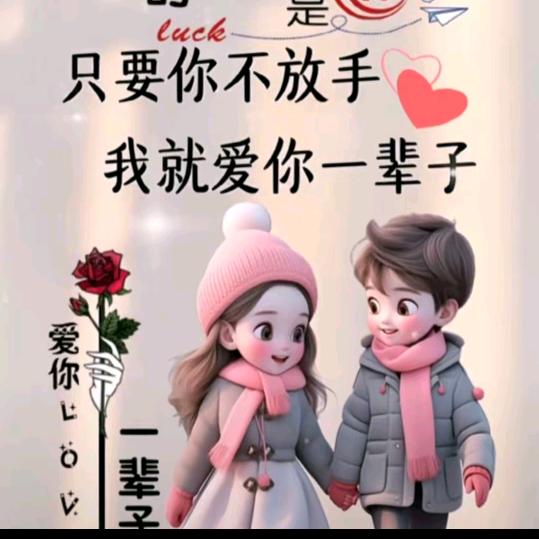 美满幸福的女人