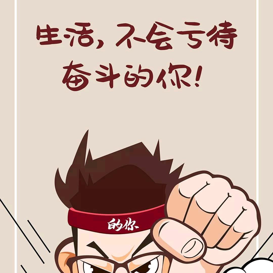 小伙韩式冷面官方号