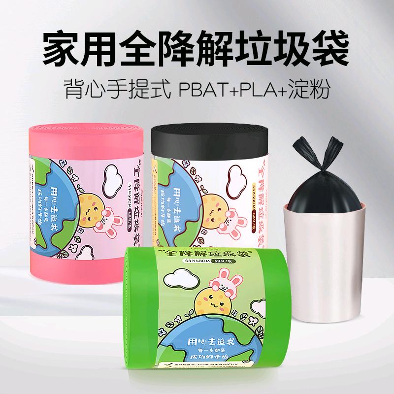 Grefusion龙禾家居生活专卖店