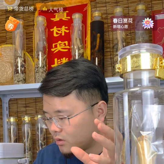 浔度健康