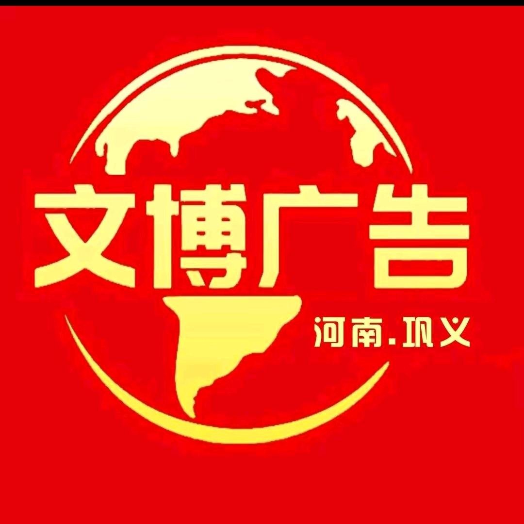 辉哥