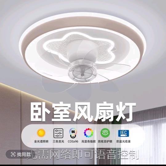 中山古镇风扇灯源头工厂(表哥)