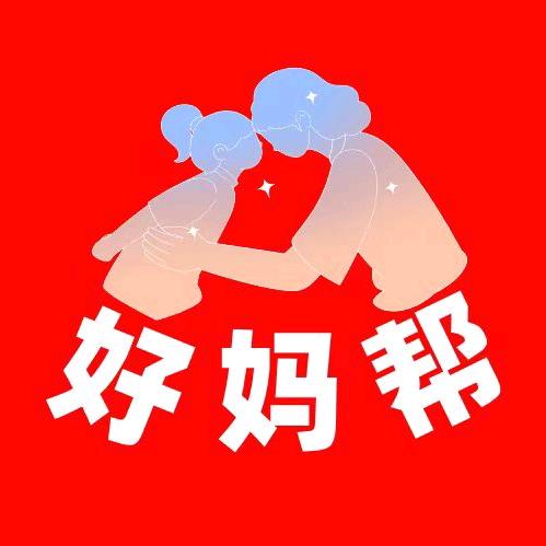 好妈帮教育