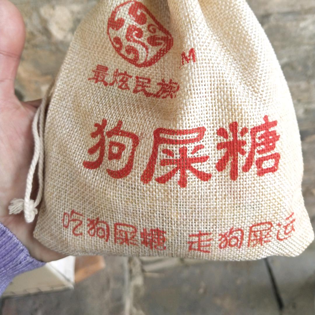 往事如枫