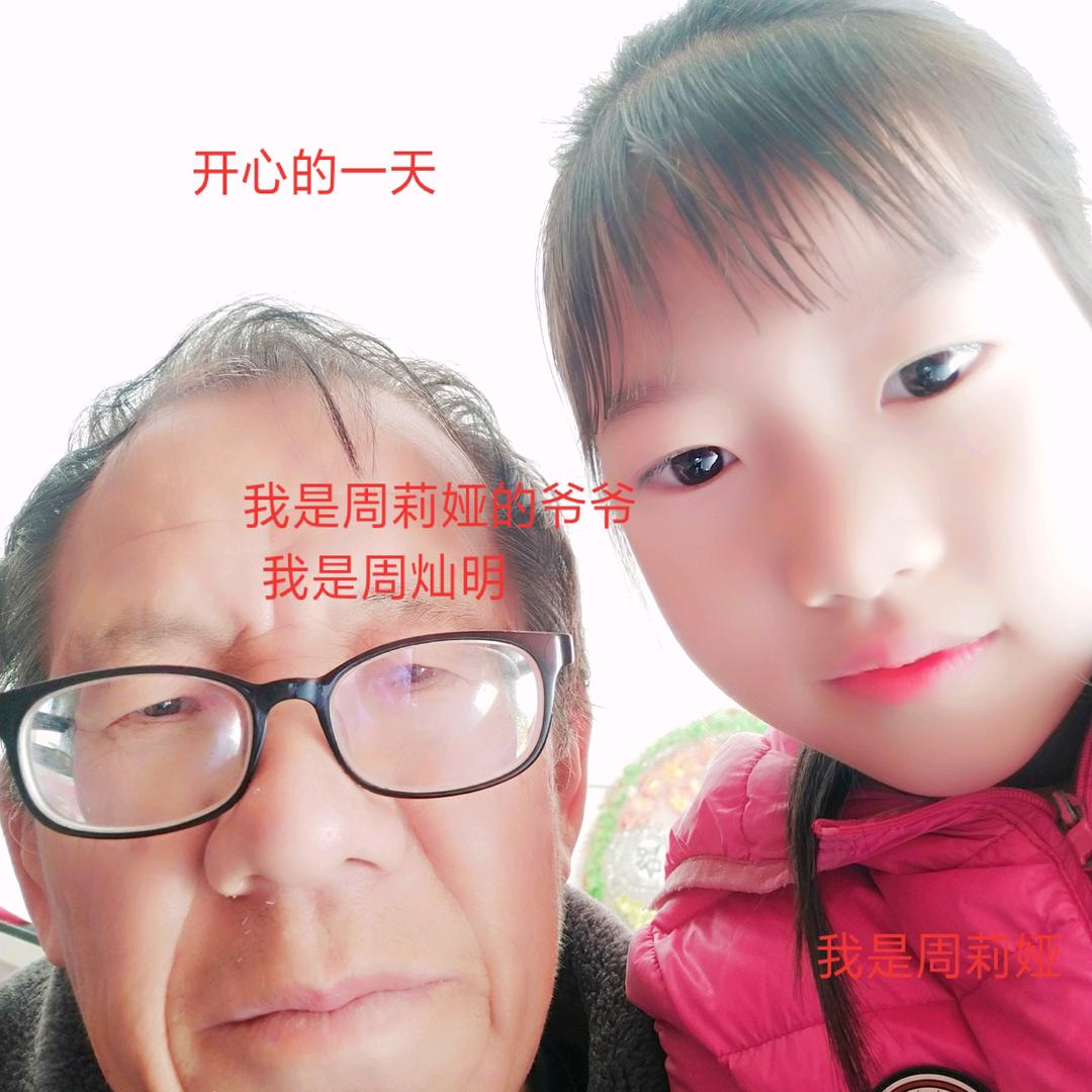 农村阿哥