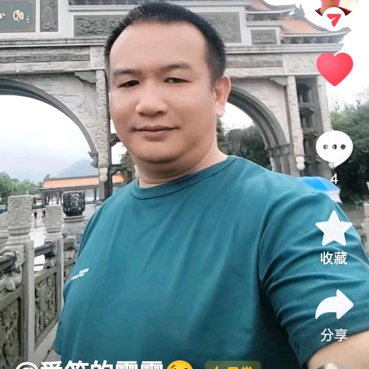 爱笑的露露😘