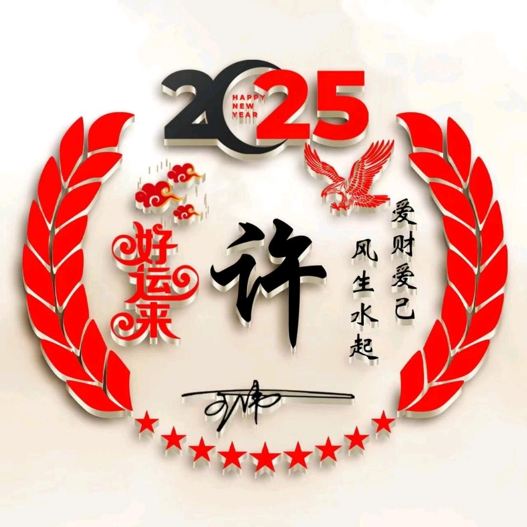 元（UP）气满满