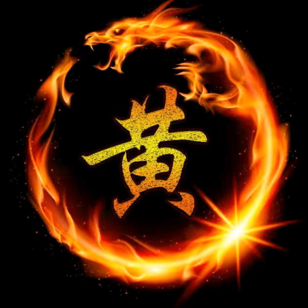 煌歌（只求真心一女、我会拿命珍惜）
