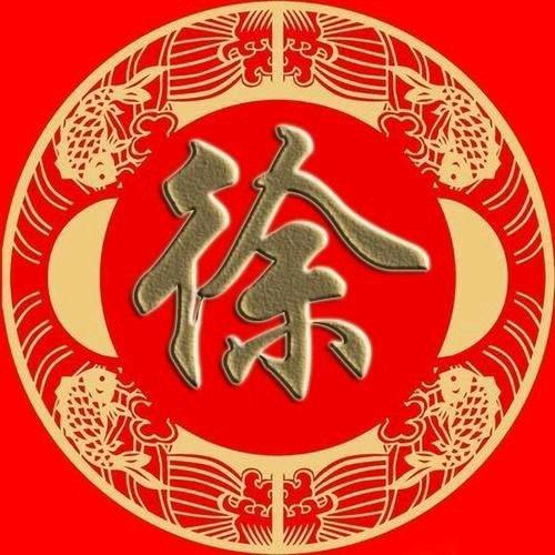 流浪者