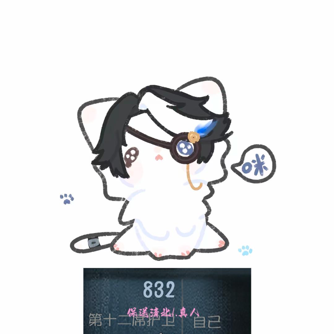 霜云（地表最弱先知）