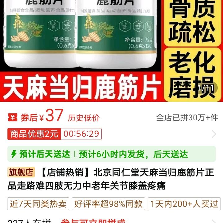 赖乾坤赖前元十没赖前元旦快乐呀