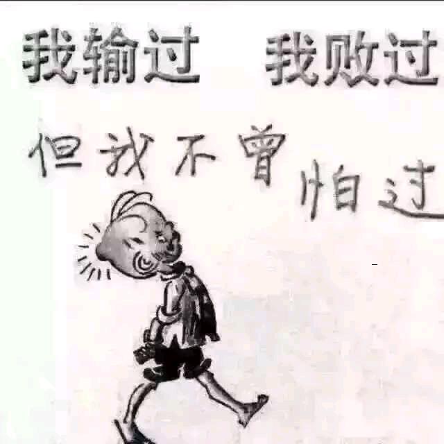 半生风雨半身伤