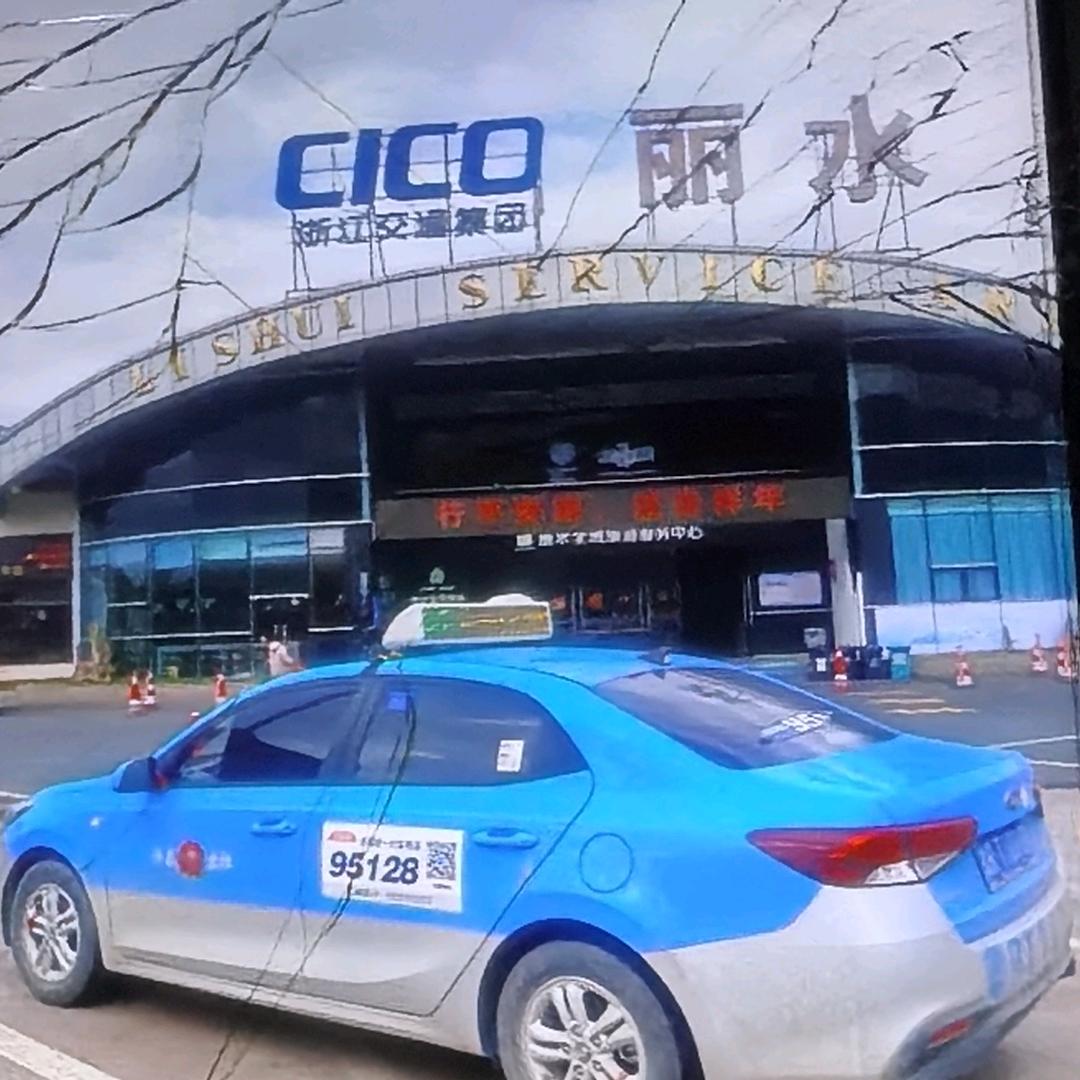 焦园一菏泽出租车