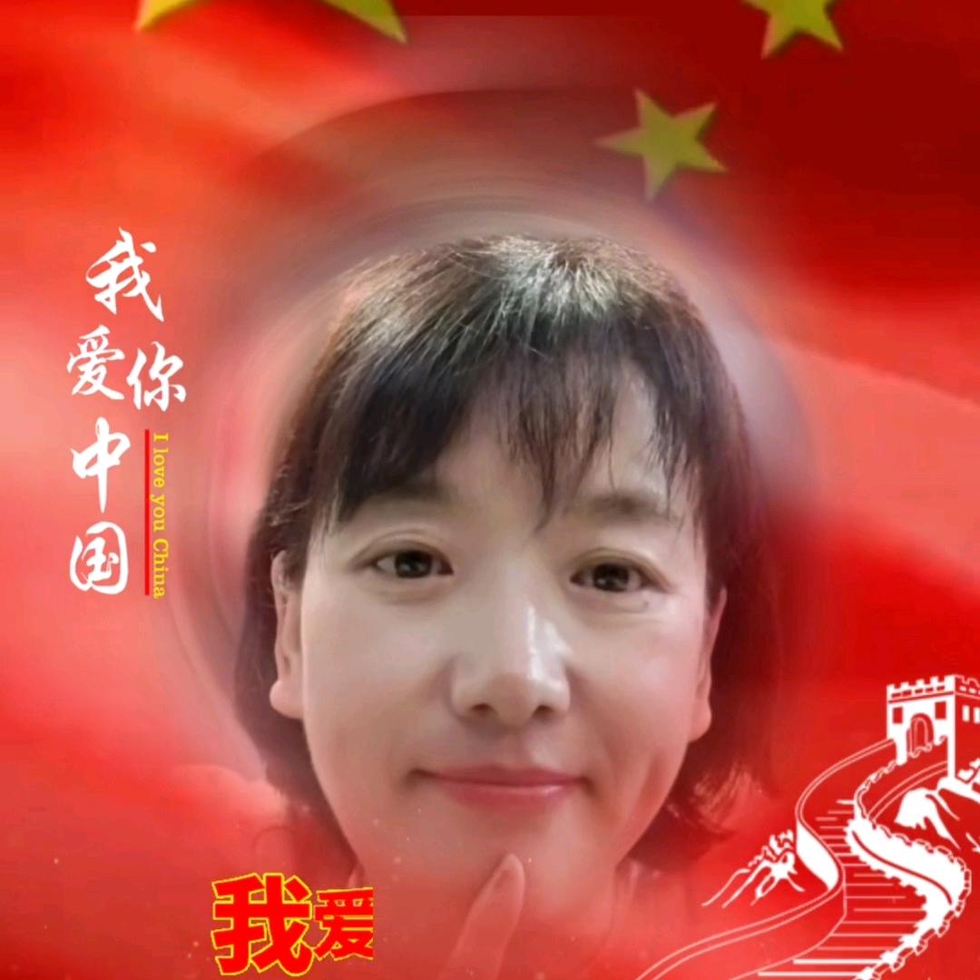 生活美好