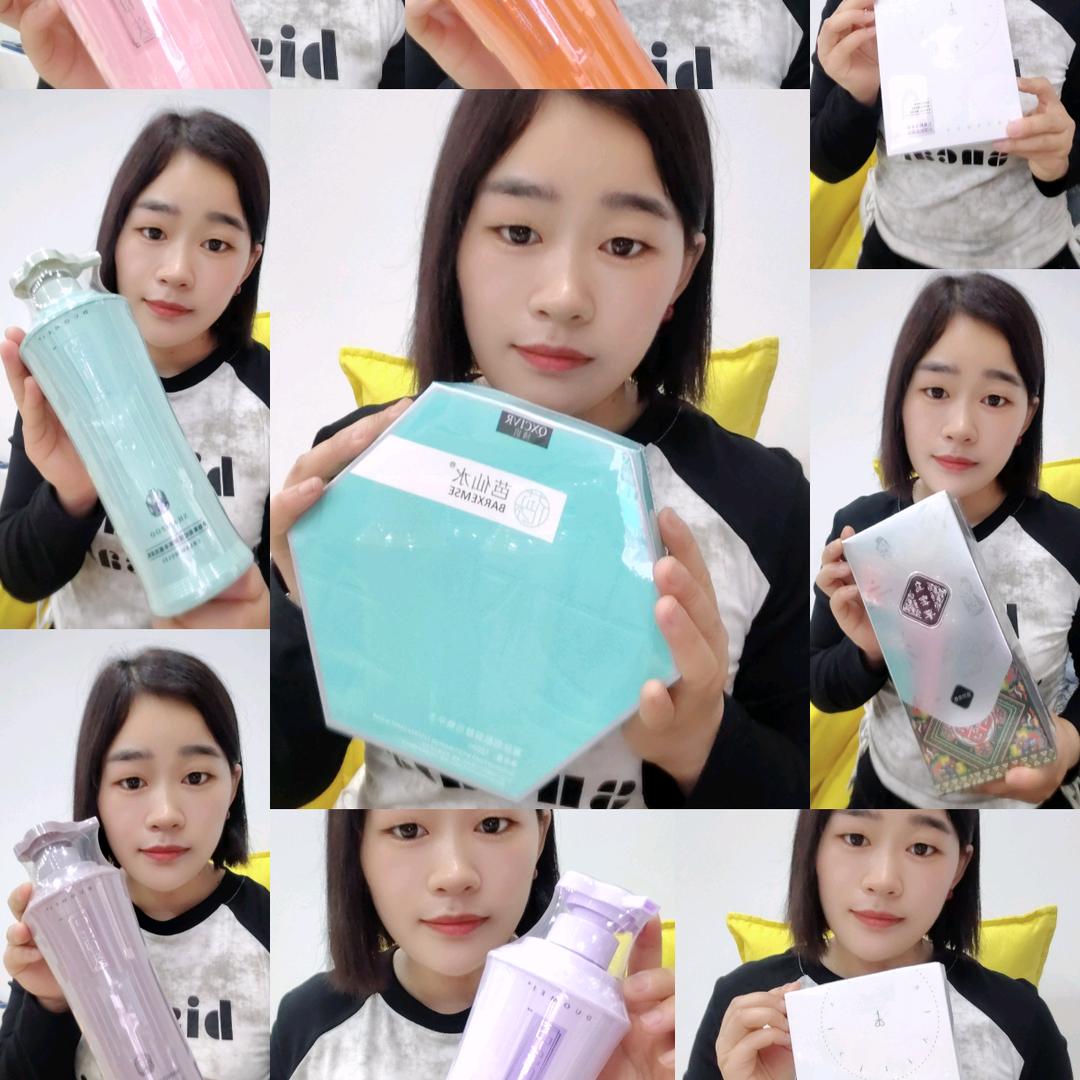 乌密草植物养发  小徐