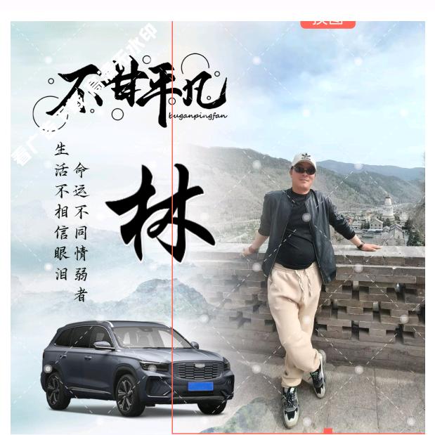 一首诺言