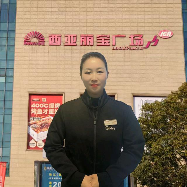 美的小李