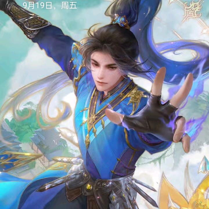 必芯
