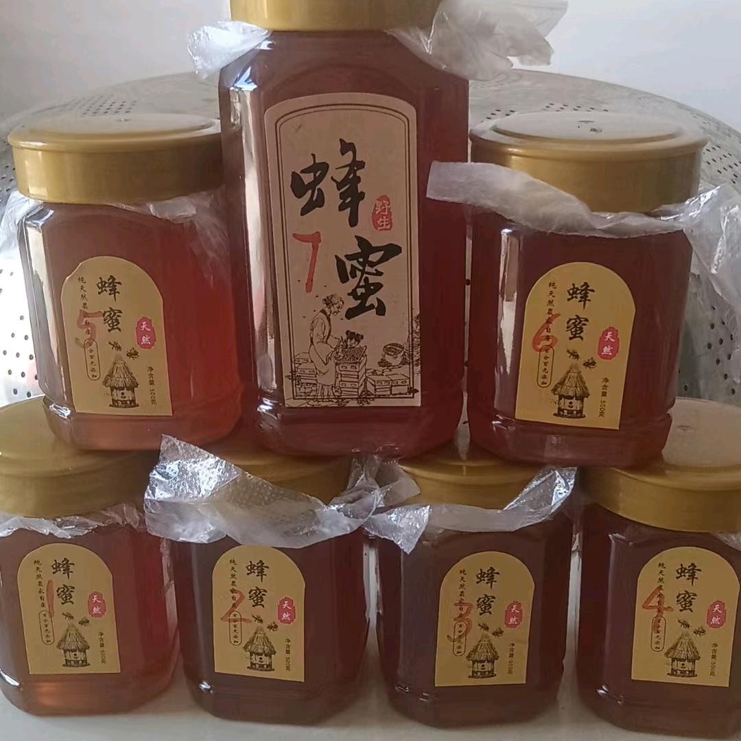 野生冬蜜货真价实