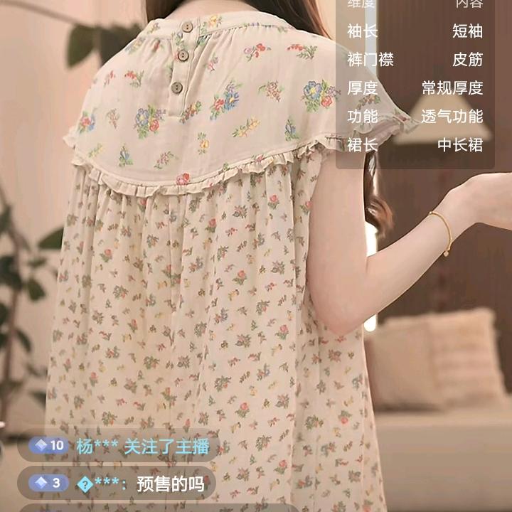 勿念