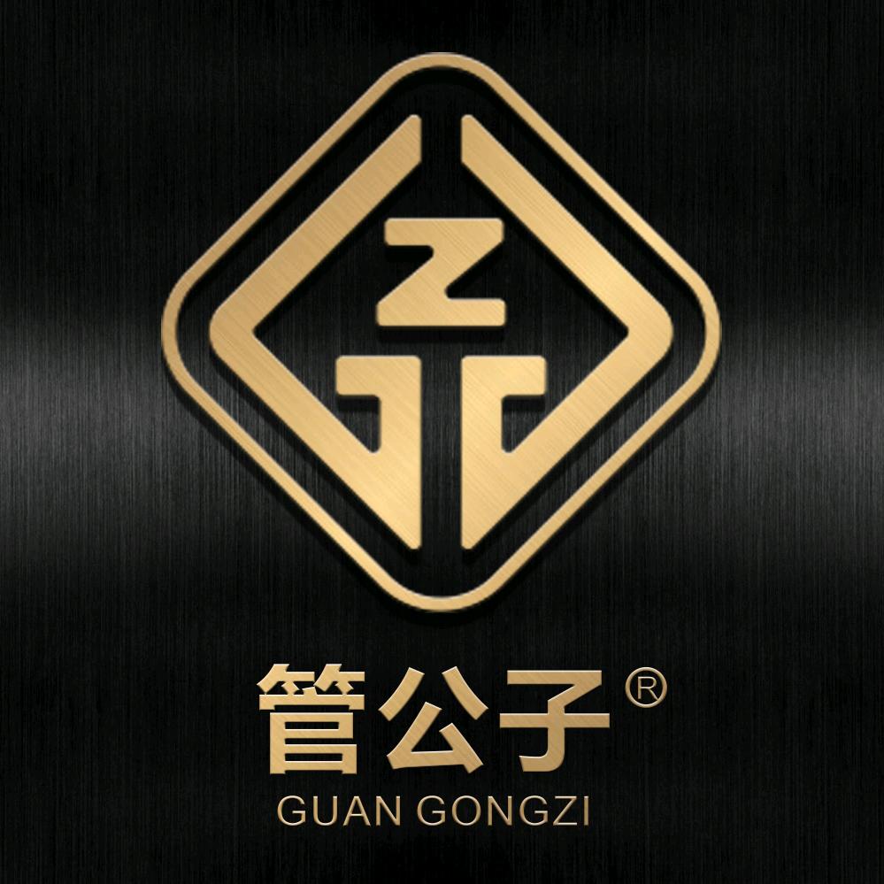 管公子