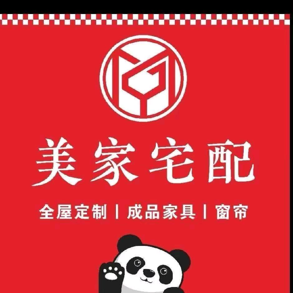 威信美家宅配～啊龙