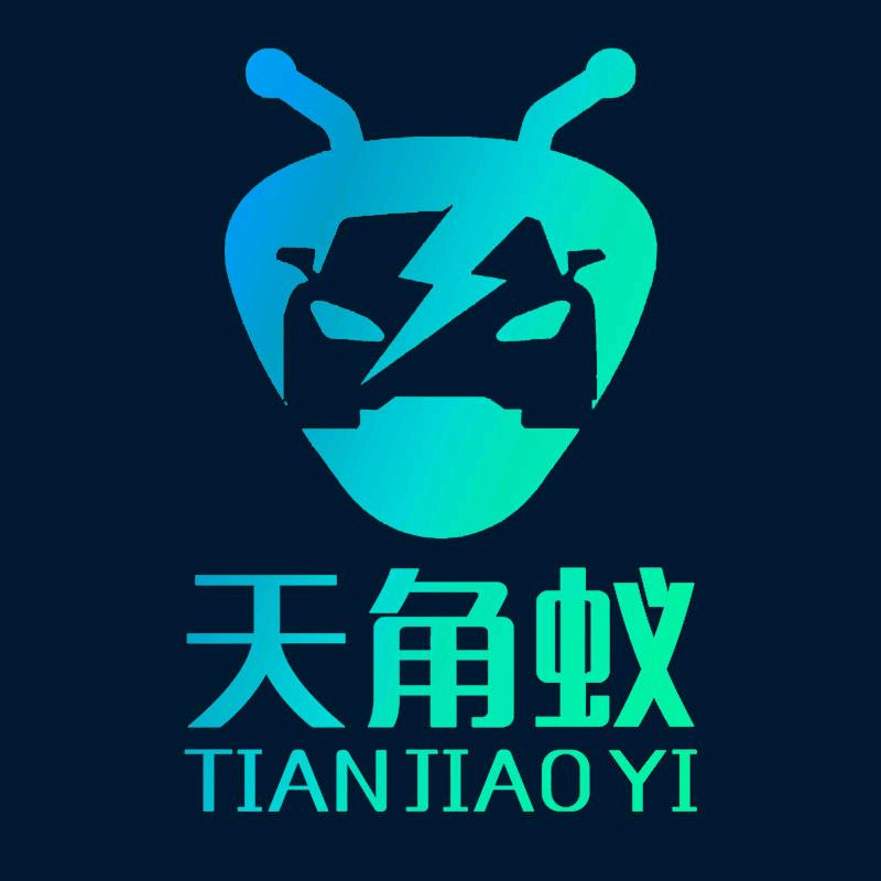 天角蚁汽车充电枪