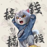 星ぅ辰