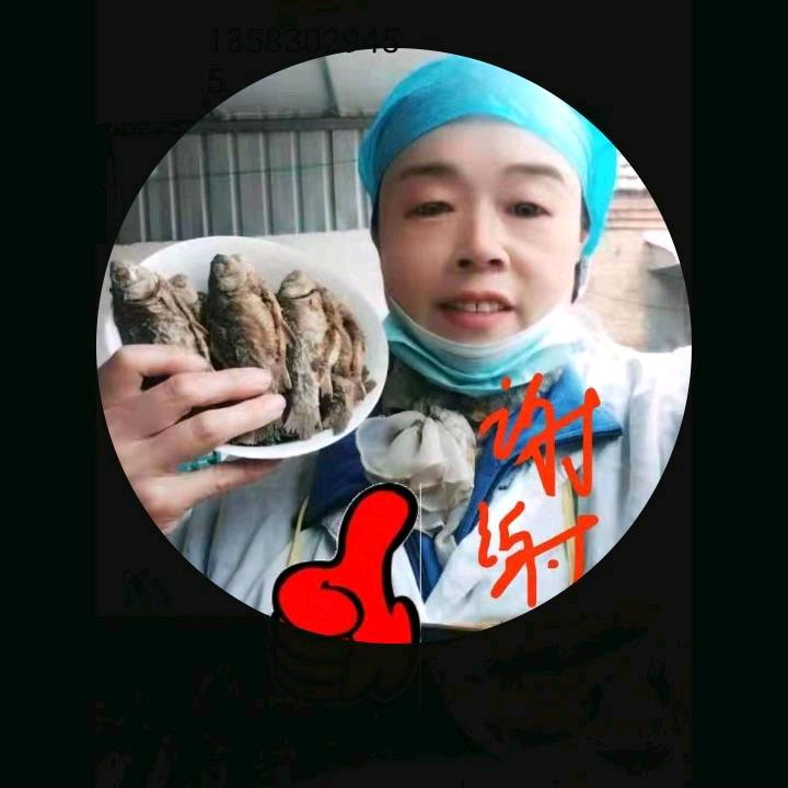 爱芹烘鱼包邮